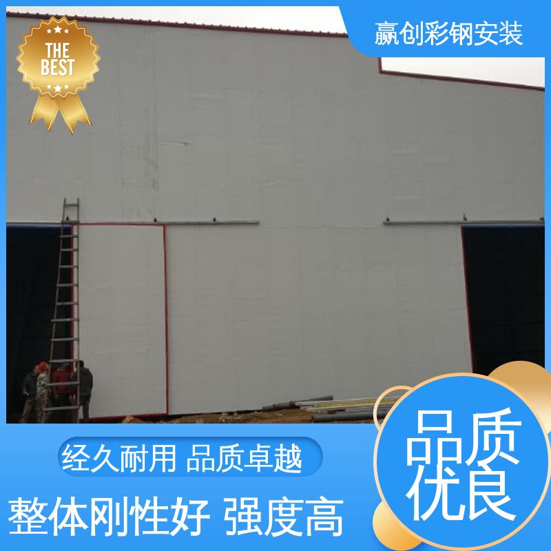 太原彩钢大棚搭建 隔热性好 防高空抛物 铝镁锰 赢创