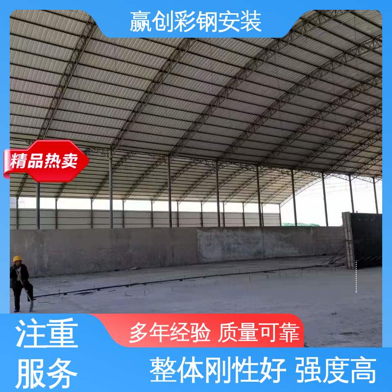 赢创 济南彩钢活动大棚 遮阳挡雨 隔热性好 防高空抛物