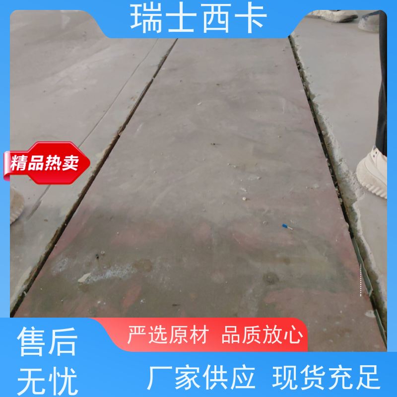 瑞士西卡 地面修复胶 粘接性好 严选原材 品质放心