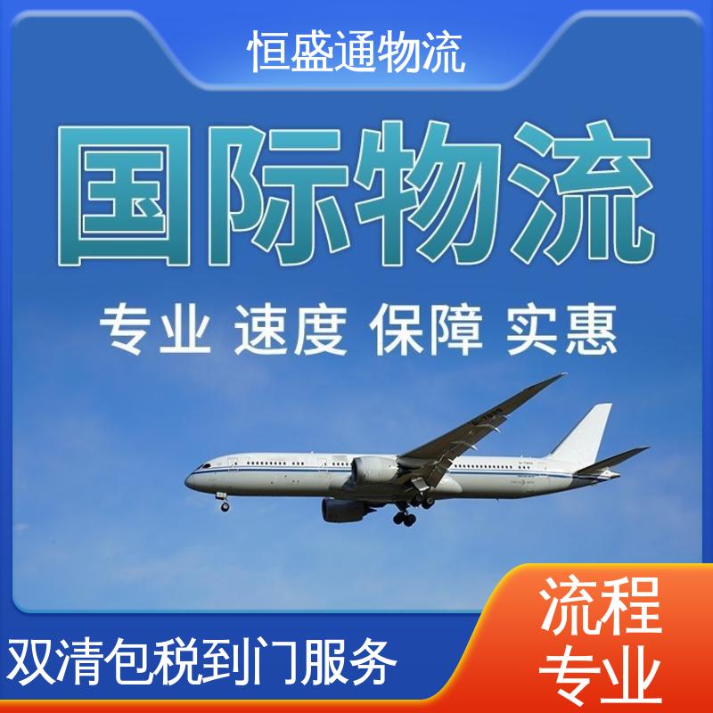 恒盛通 专业操作 fba英国海运专线 安全放心 双清包税，省心