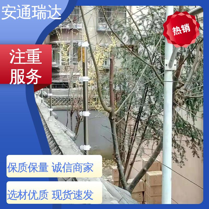 无忧享质保 厂家直发 网络脉冲式电子围栏 工业园区围墙 品牌安通瑞达