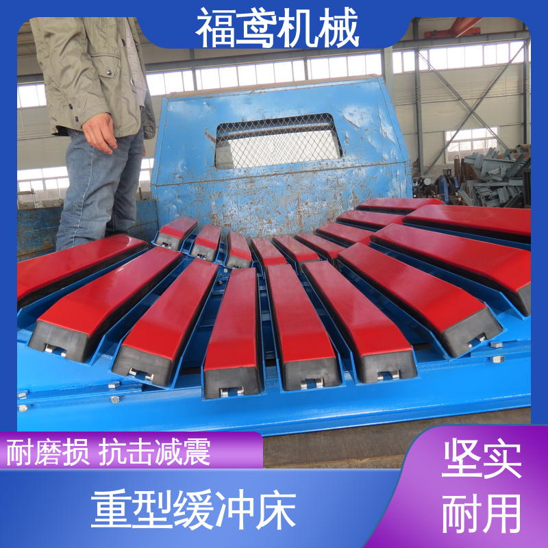 福鸢机械 钢厂 输送机缓冲床 规格1000mm 厂家供应