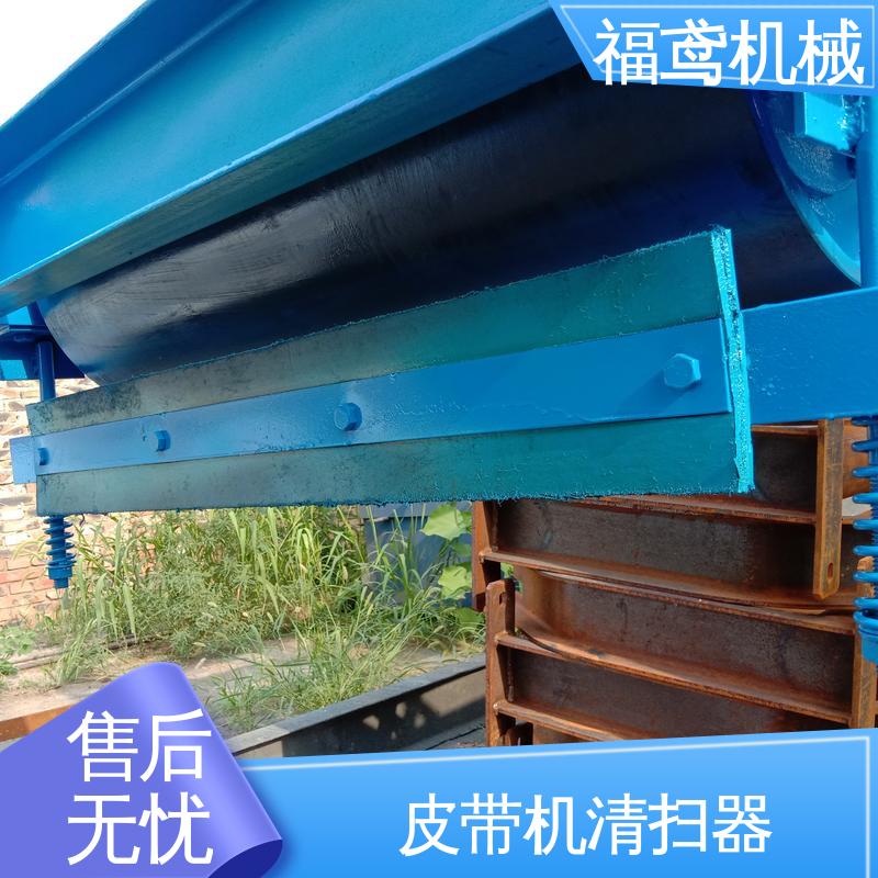 福鸢机械 聚氨酯 头轮清扫器 效果好 性能稳定 物流配送 发货快