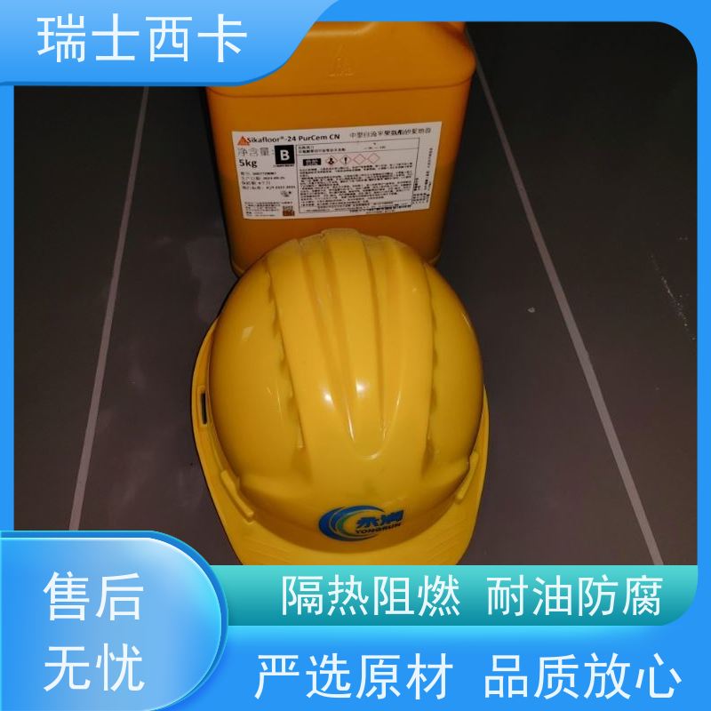 瑞士西卡 地面修复胶 粘接性好 物流配送 发货快