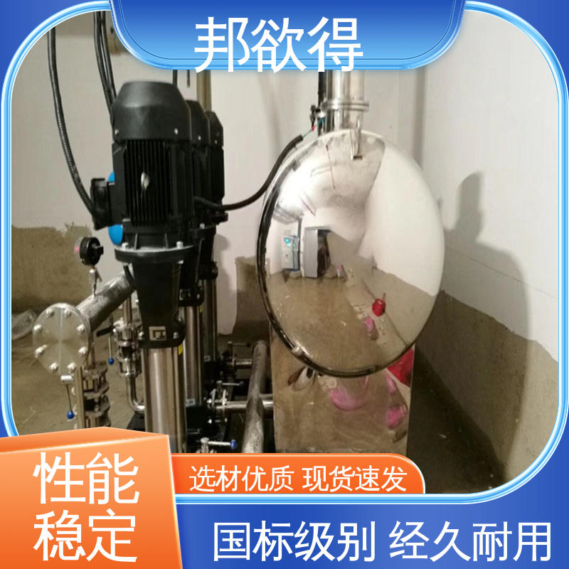 邦欲得 高区变频供水设备 出水量大 严选原材 品质放心