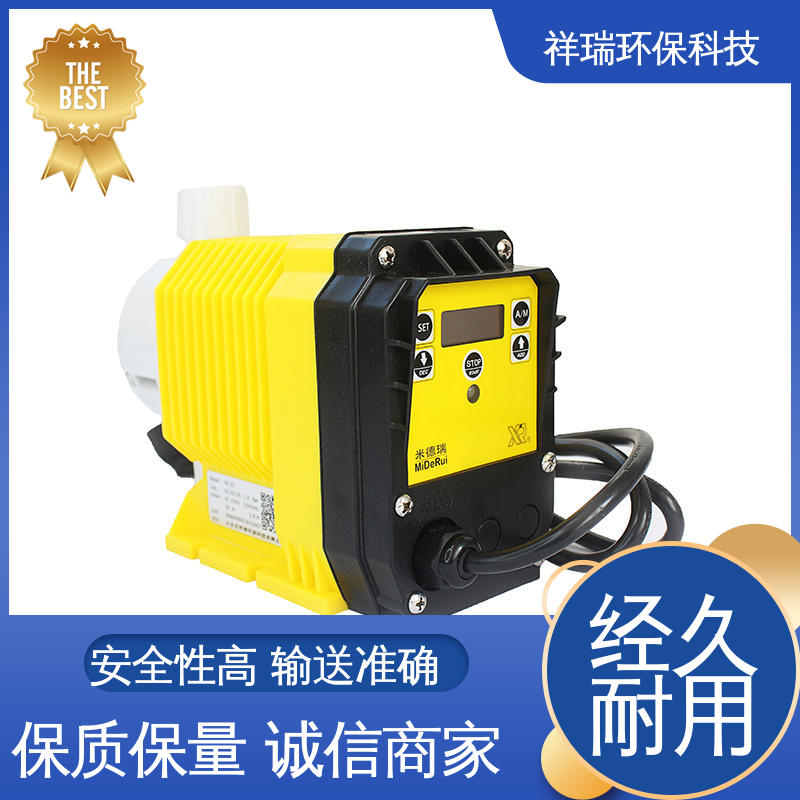 米德瑞 自动投加控制流量泵 可靠性强 工作平稳 计量输送准确率高