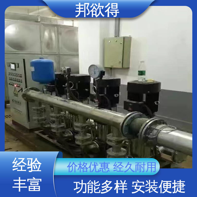 邦欲得 全自动二次给水加压设备 操作简单运行稳定 售后无忧 诚信经营