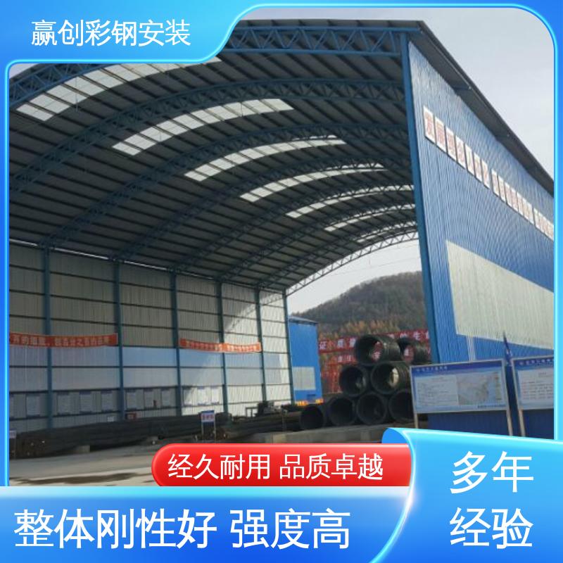 赢创 海口搅拌站带棚料仓 农业种植防风 遮阳挡雨