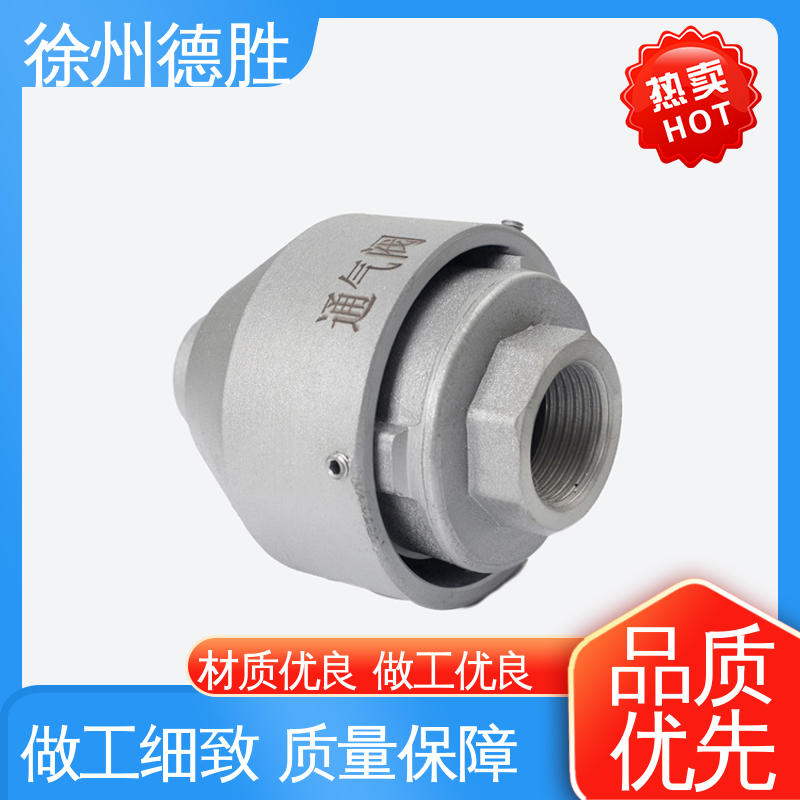 德胜 六爪人孔盖 透气帽 配件 质量精选 规格齐全