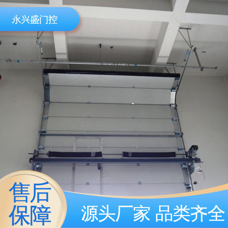 永兴盛门控 规模完善 服务优先 工艺细致 车库提升门