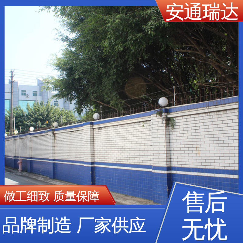 安通瑞达生产 现货充足 监所边界管理 无忧享质保 网络脉冲式电子围栏