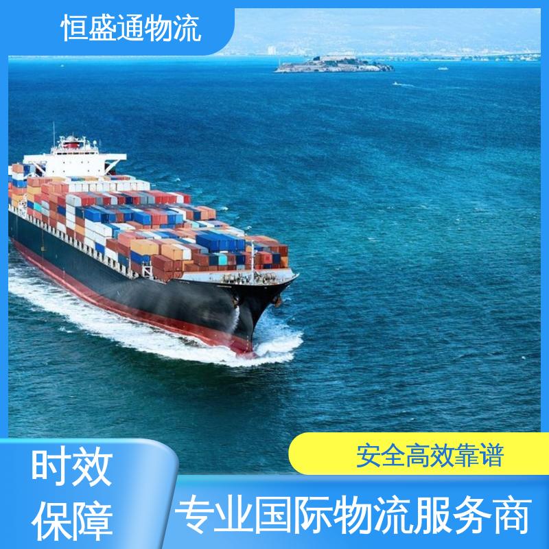 一对一客服服务 深圳英国双清包税专线 专业操作 恒盛通