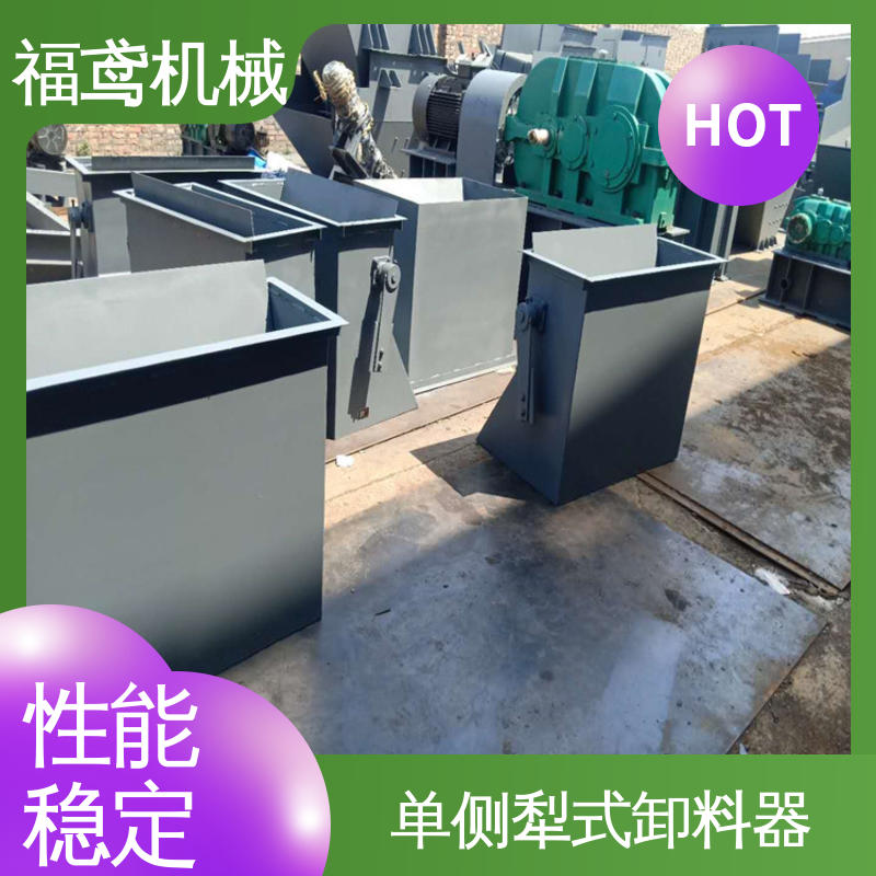 福鸢机械 输送能力10T 犁式卸料器小车 结构简单 厂家供应 支持定制