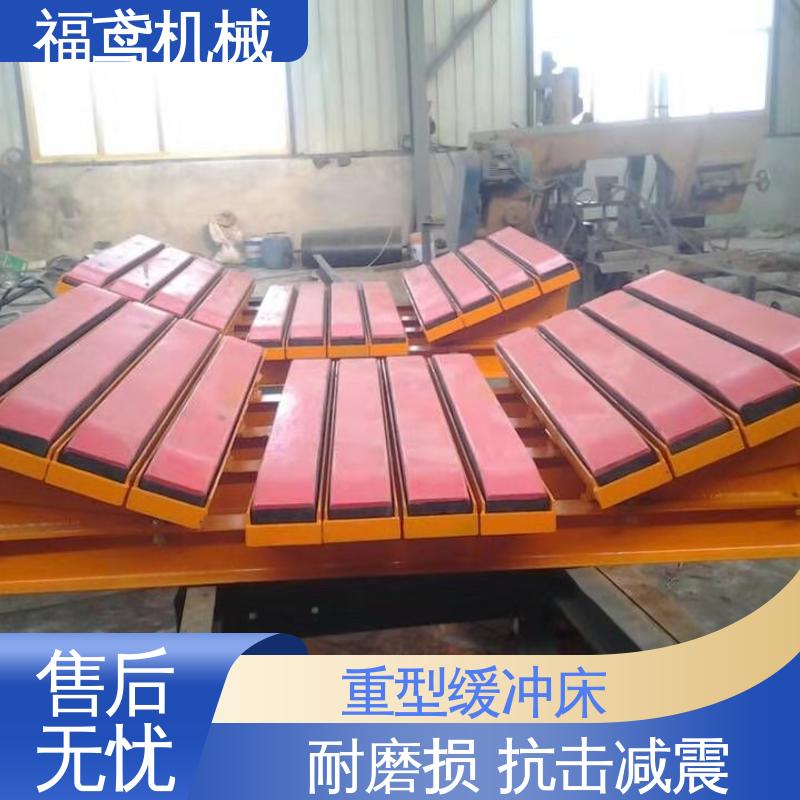 福鸢机械 钢厂 非标缓冲床 使用寿命长 性能稳定 