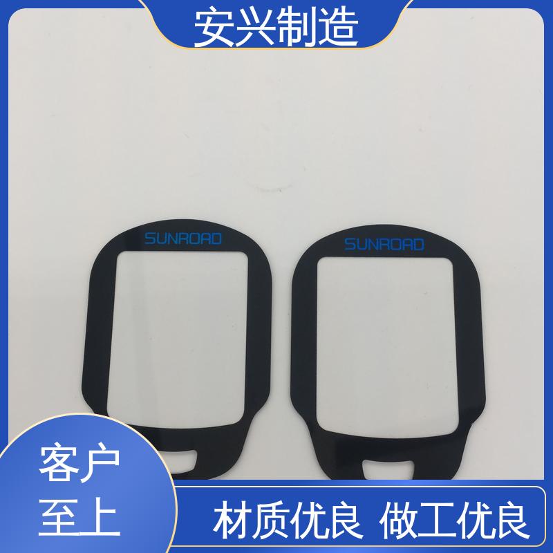 安兴 PC防指纹镜片 激光切割 触屏按健 优良材质 工艺精细
