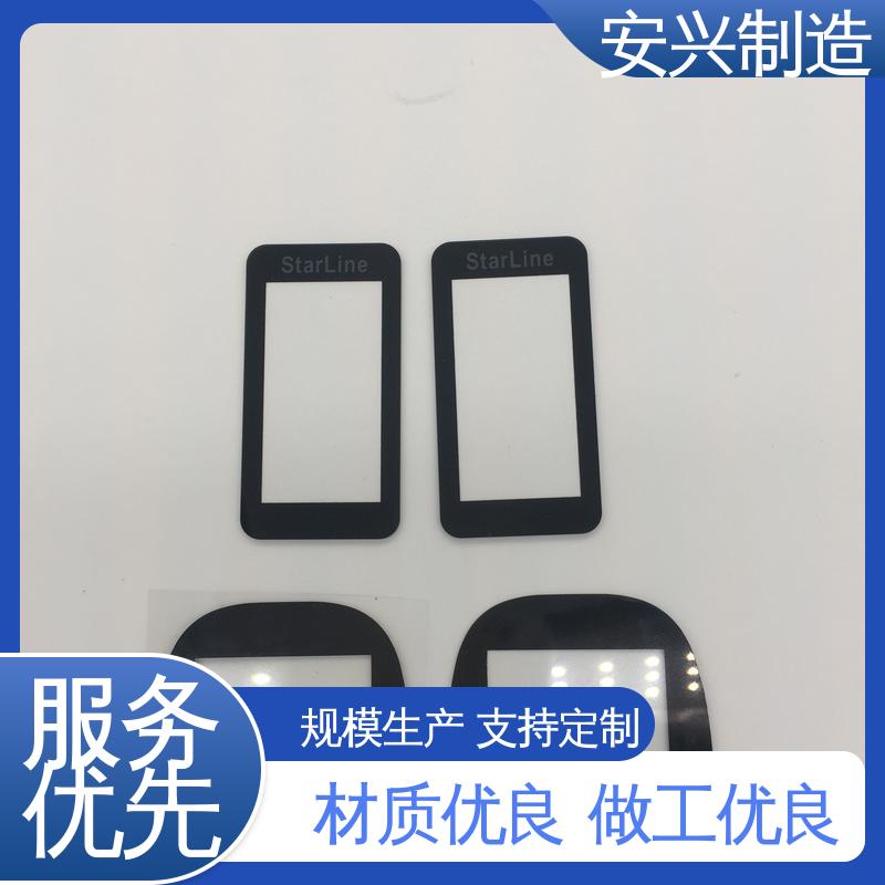  松性好 耐高温 亚克力控制面板 优良材质 工艺精细 安兴