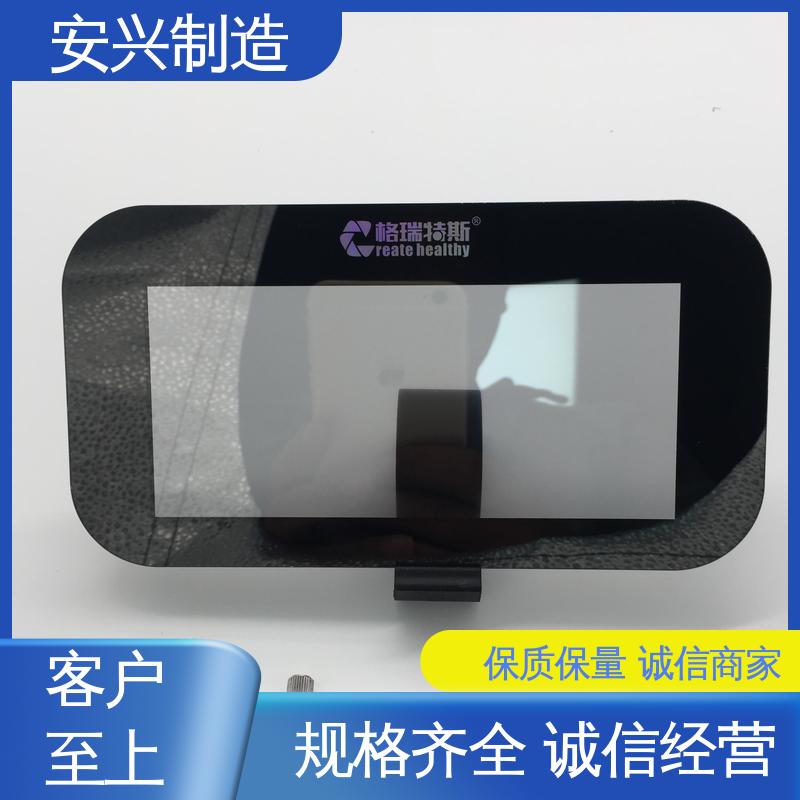 可以做压凸 亚克力镜片丝印 真空电镀 高透明环保材料 安兴