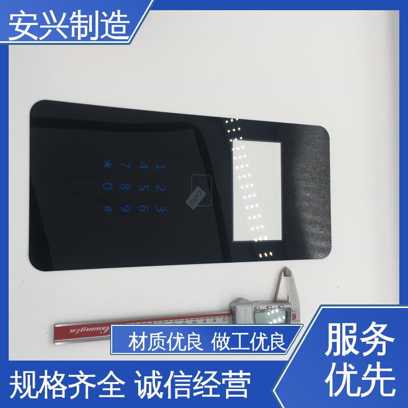  PC镜片丝印 光围 磨砂面 优良材质 工艺精细 安兴
