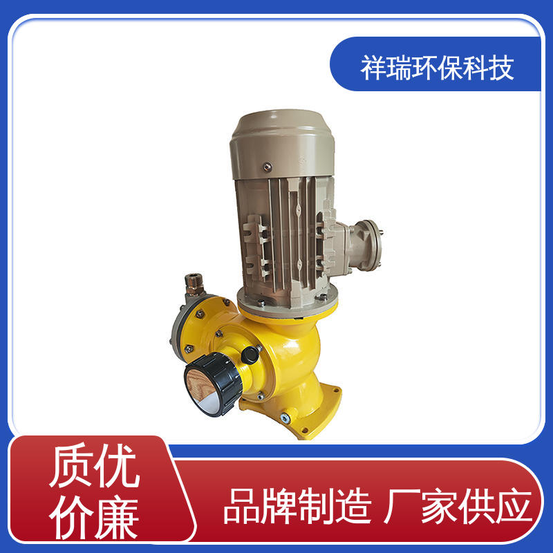米德瑞 投药泵 可靠性强 工作平稳 无噪声 体积小