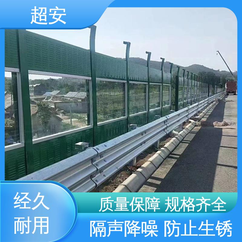 超安 高架桥隔音护栏厂家 耐磨损 耐腐蚀 各种颜色
