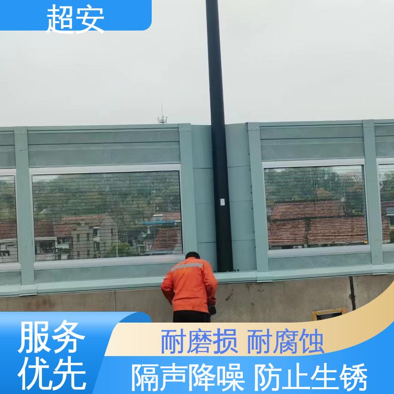 超安 长期供应 透明声屏障 耐磨损 耐腐蚀 抗化学性强 