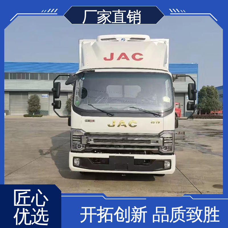 江淮康玲J3 大量现车即买即提 无害化冷冻车 药品冷藏车