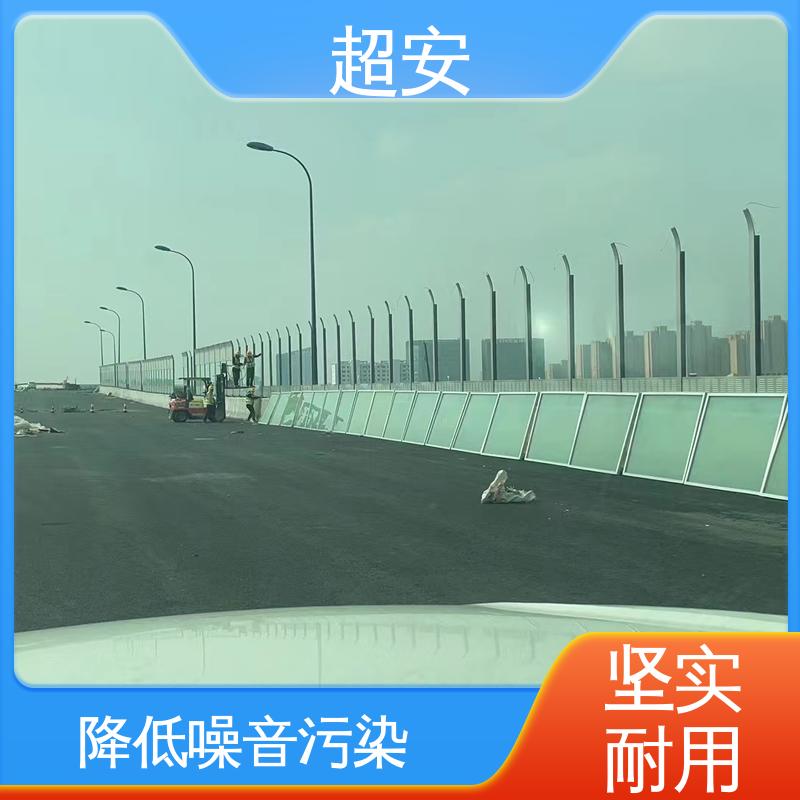 超安 小区隔声挡板批发 技术处理 防止生锈 可定制