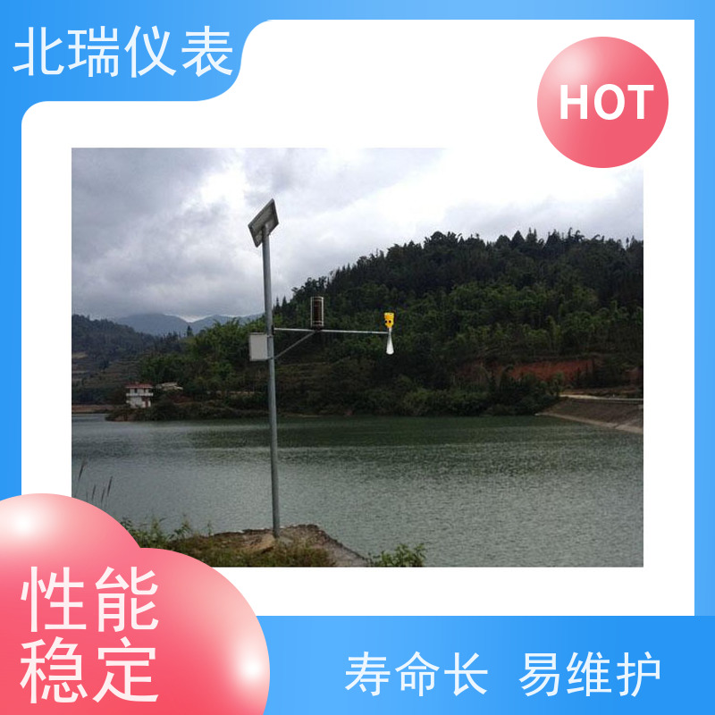 北瑞仪表 雷达水位计 技术成熟 性能稳定 精度高 物流配送 发货快