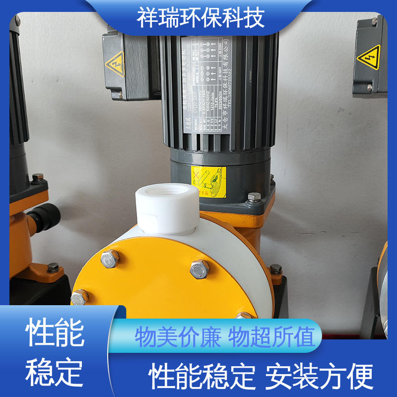 米德瑞 XR型 水处理加药泵 可靠性强 工作平稳 无噪声 体积小