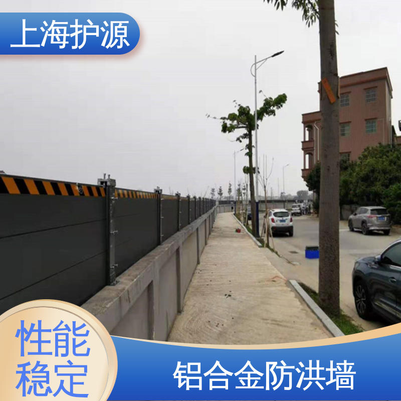 上 海护源防洪闸门 防汛防洪挡水板 叠加式安装 防水防潮 性能稳定