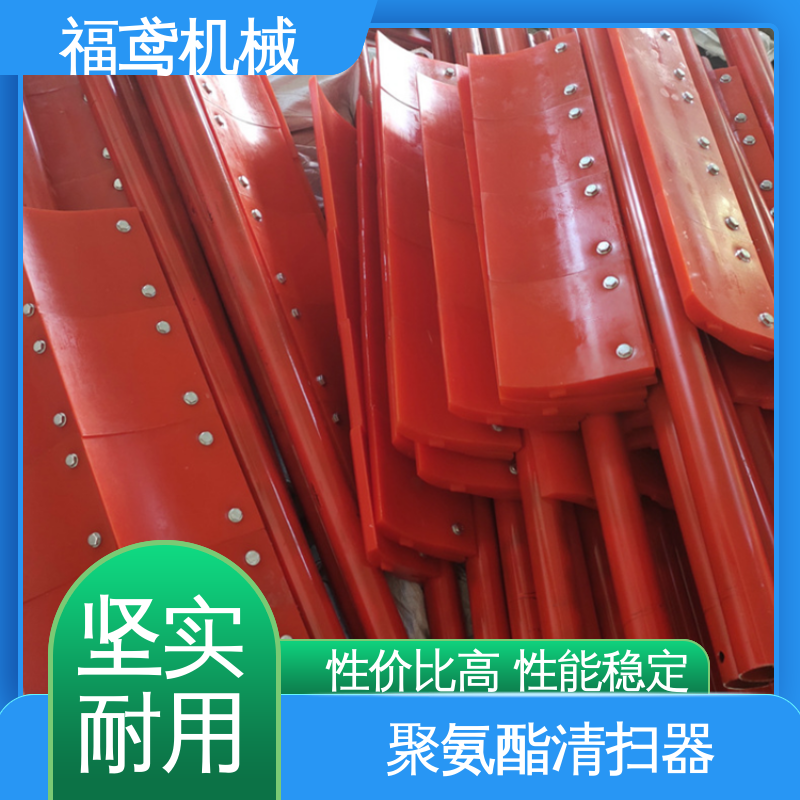 福鸢机械 风冷式 尾轮清扫器 结构接单 操作便捷 按需定制 一站式服务
