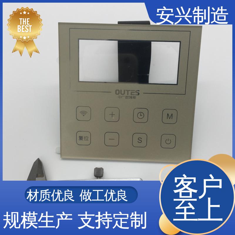 松性好 耐高温 来图来样定制 手感舒适 PC视窗镜片 安兴