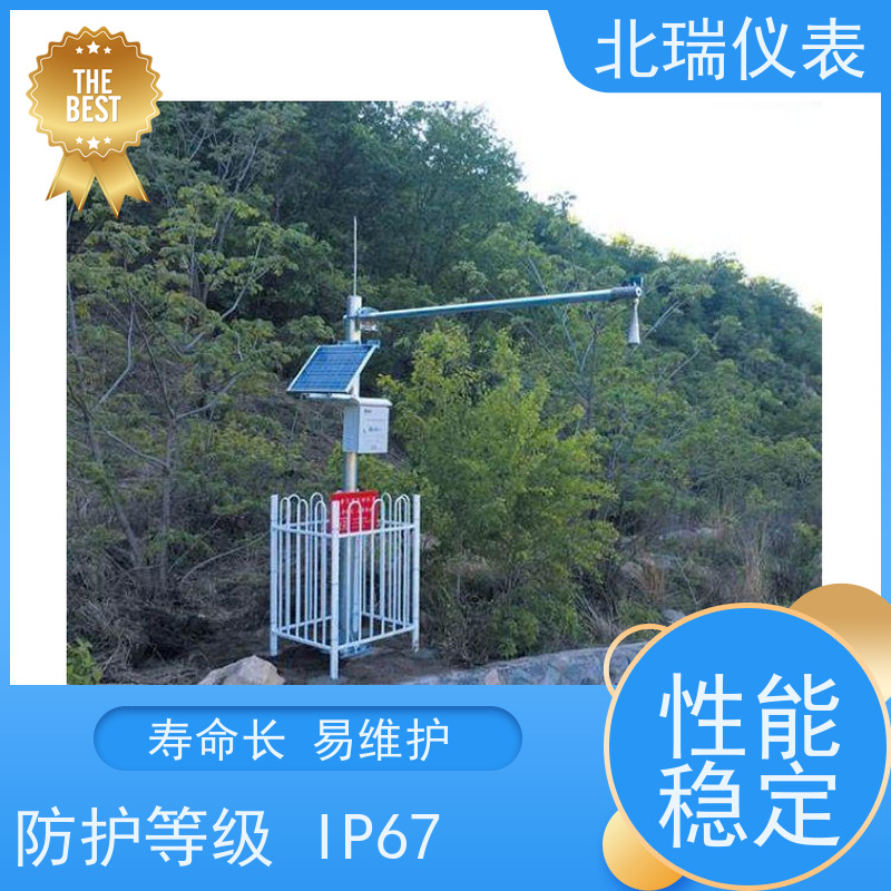 北瑞仪表 雷达水位计 技术成熟 性能稳定 精度高 多规格可选 库存充足