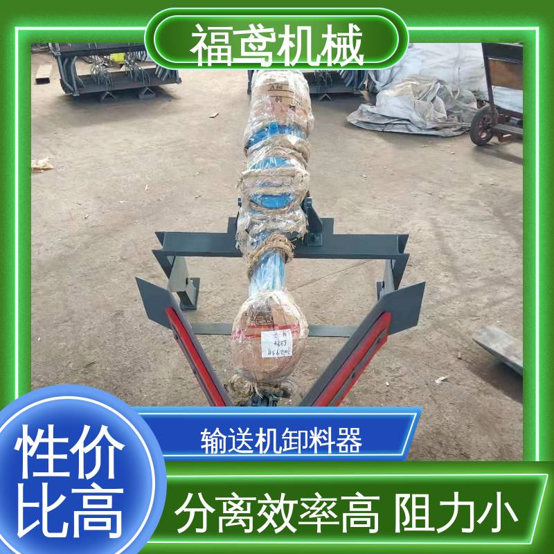 福鸢机械 功率4kw 手动犁式卸料器 省时省力 厂家供应 支持定制