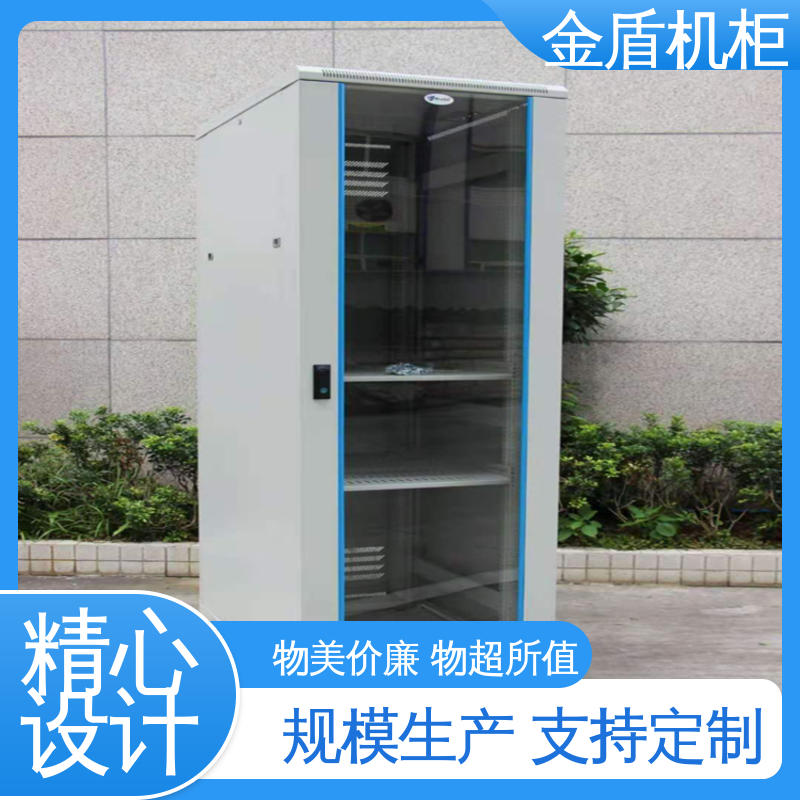 品质包邮 室内安装 交换机服务器通用 监控机柜 金盾