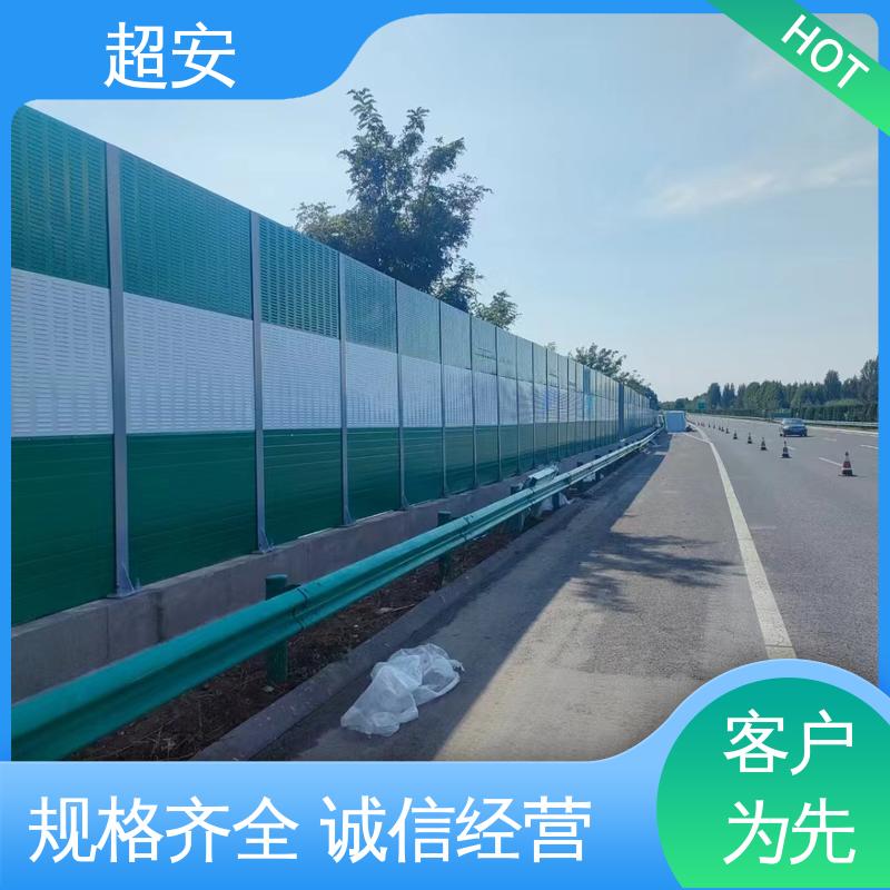 超安 工厂隔音屏厂家 多功能 多行业适用 装点环境