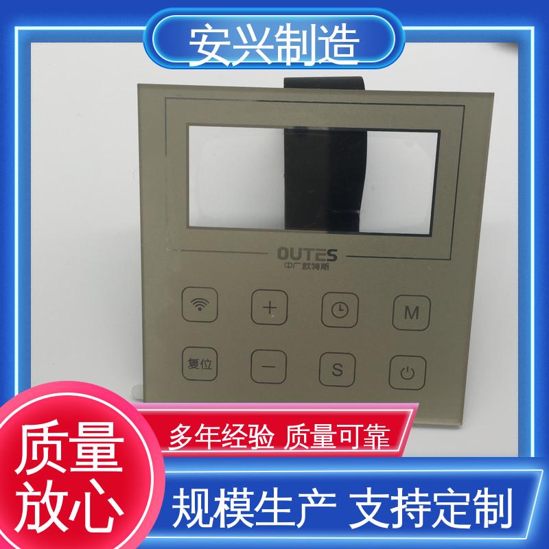 安兴 PC视窗镜片 优质材料 来图定制 不易磨损 CNC边缘