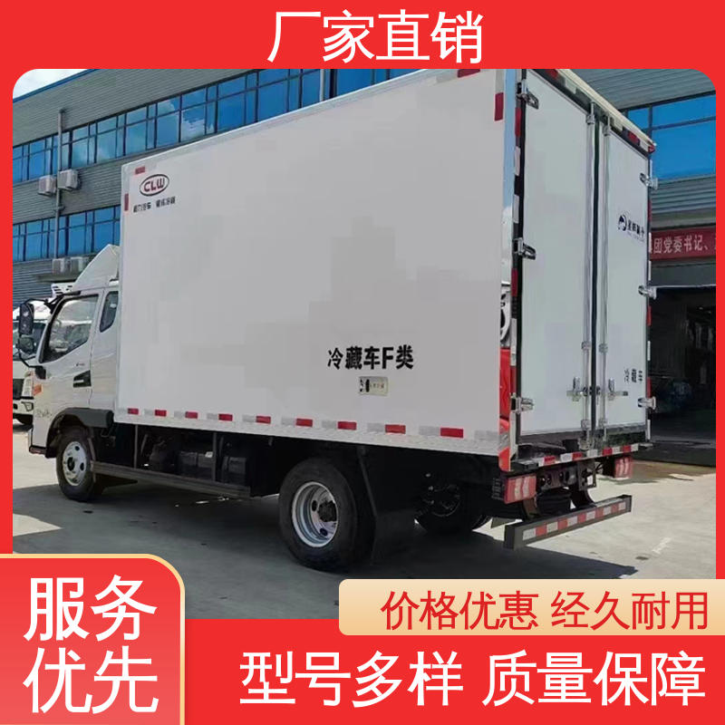 江淮帅铃S7 蔬菜水果肉类运输车 大量现车即买即提 牛奶冷藏车