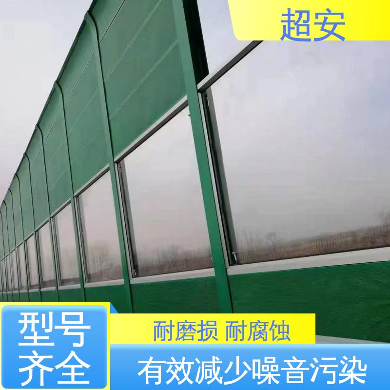 超安 长期供应 建筑工地隔音围挡 技术处理 防止生锈 装点环境