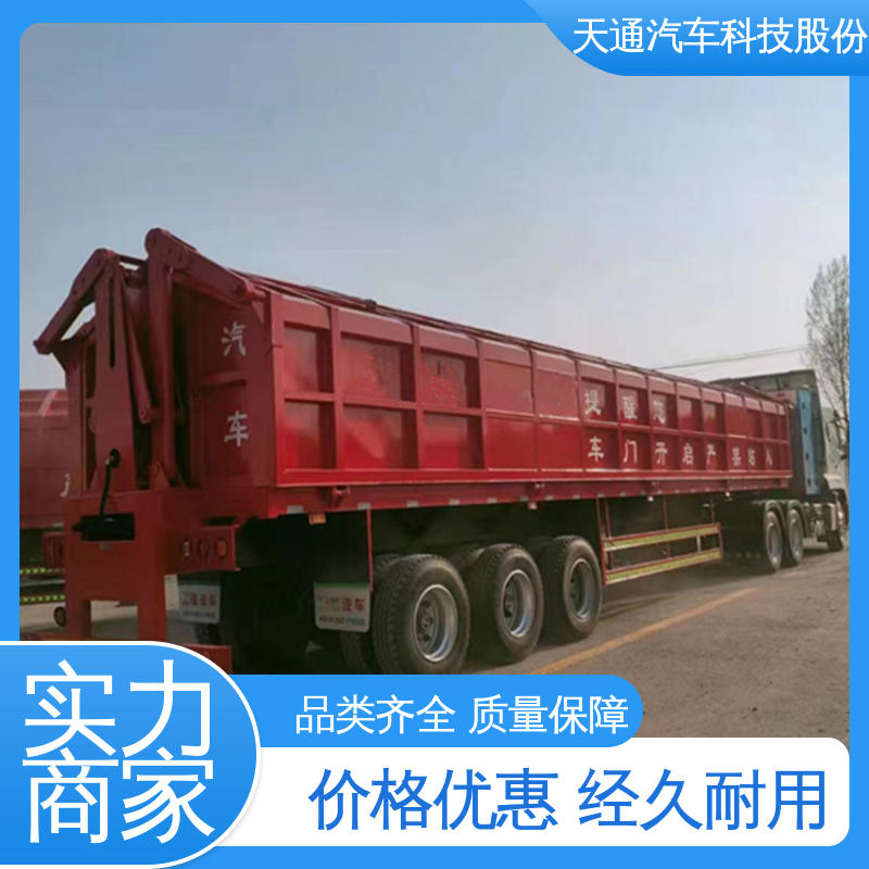  装卸方便 诚信经营 钢胚保温车 结构紧凑 效率提高