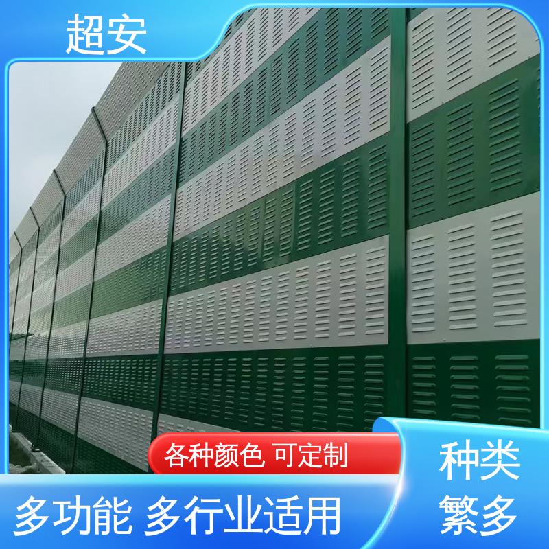 超安 长期供应 公路隔音墙批发 降低噪声污染 经久耐用