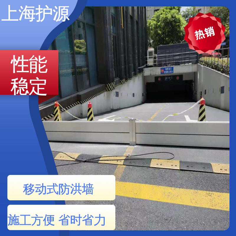 上 海护源 铝合金挡水板 防洪防汛 密封性好 按需定制 一站式服务
