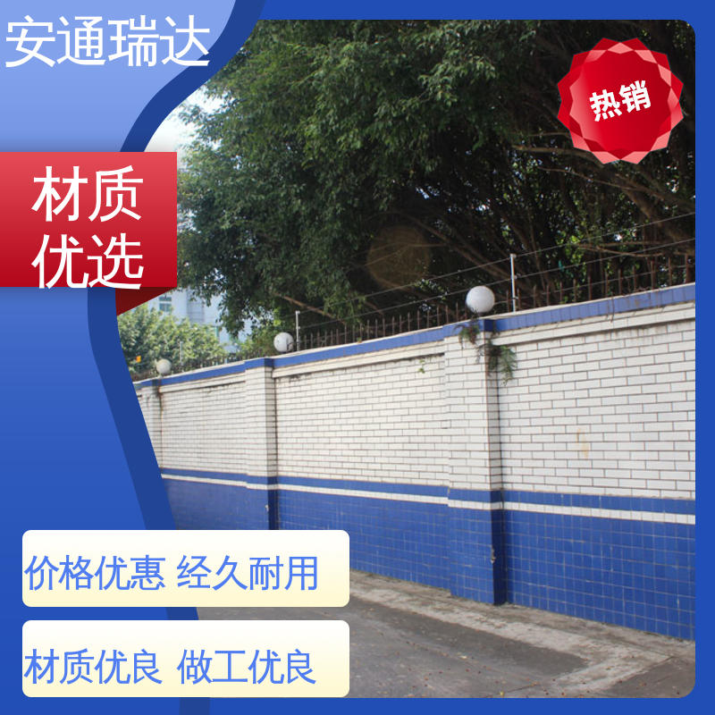 工厂货源 污水处理厂区 网络双防区电子围栏 质量有保证 安通瑞达生产