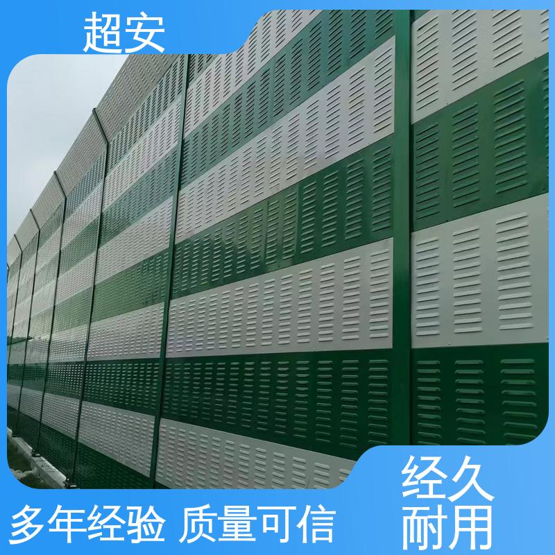 超安 长期供应 透明声屏障 技术处理 防止生锈 抗化学性强 