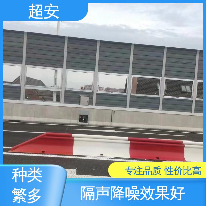超安 长期供应 工地隔音板围挡 降低噪声性能好 质量保障