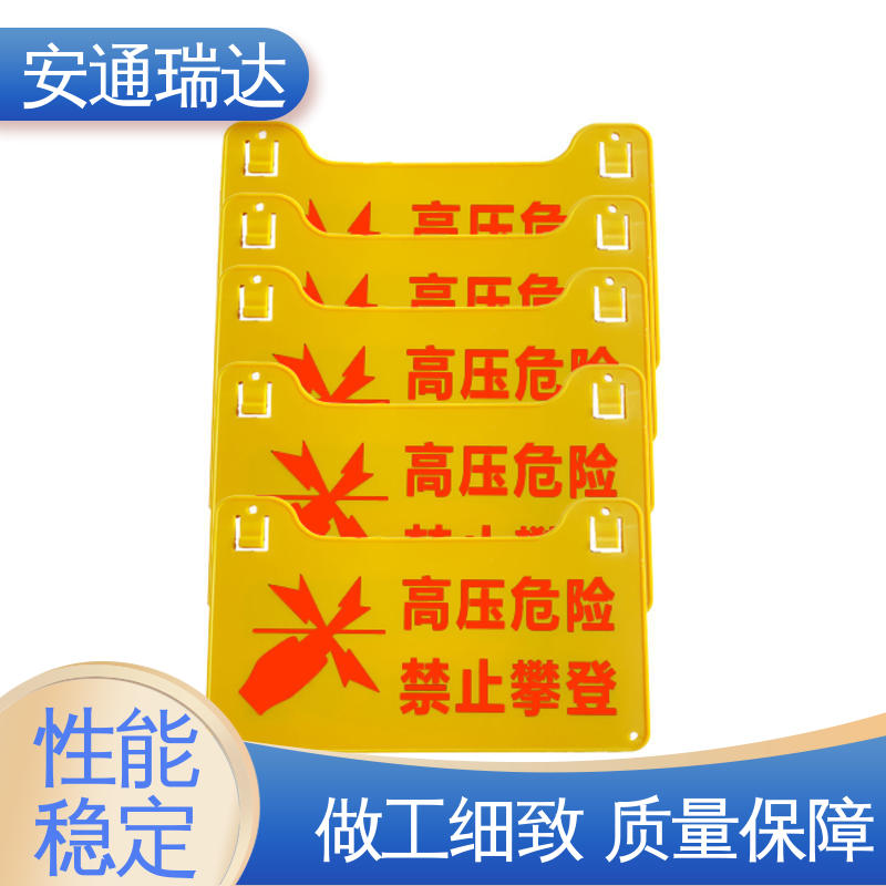 品牌安通瑞达 厂家直发 三年电器维保 无忧享质保 脉冲电子围栏警报器