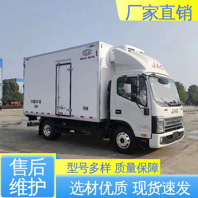 大量现车即买即提 药品冷藏车 蔬菜运输车冷冻车 江淮威铃