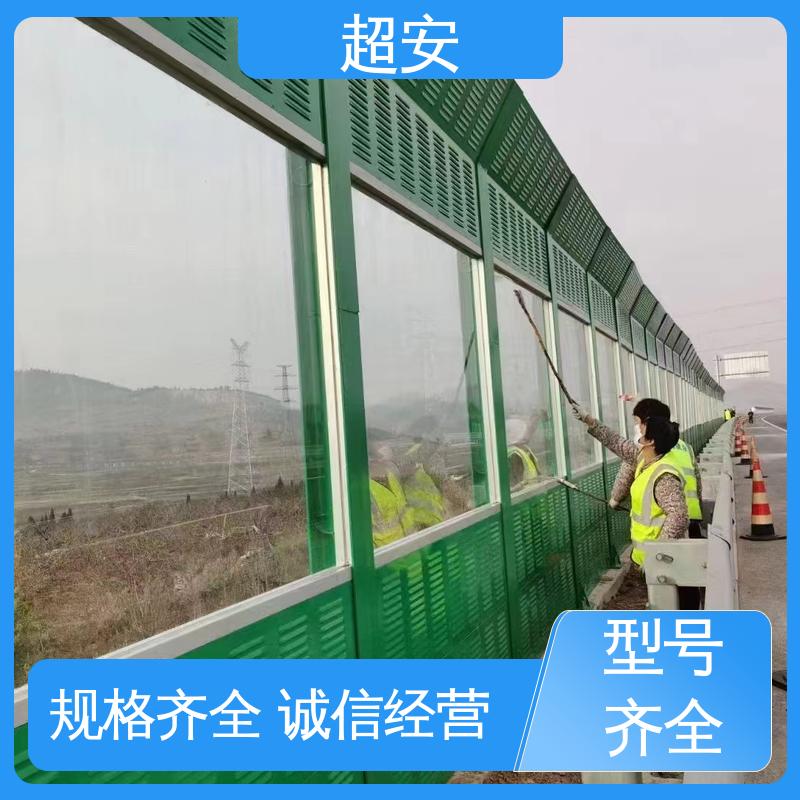 超安 小区声屏障厂家 技术处理 防止生锈 可定制
