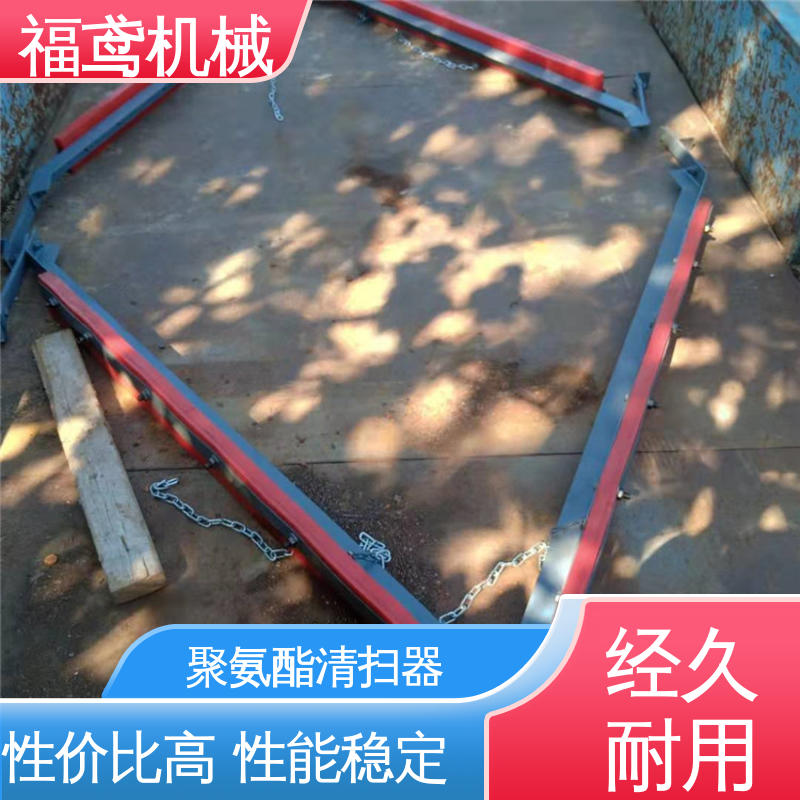 福鸢机械 功率11W PNPD清扫器 清洁度好 效率高 支持加工定制
