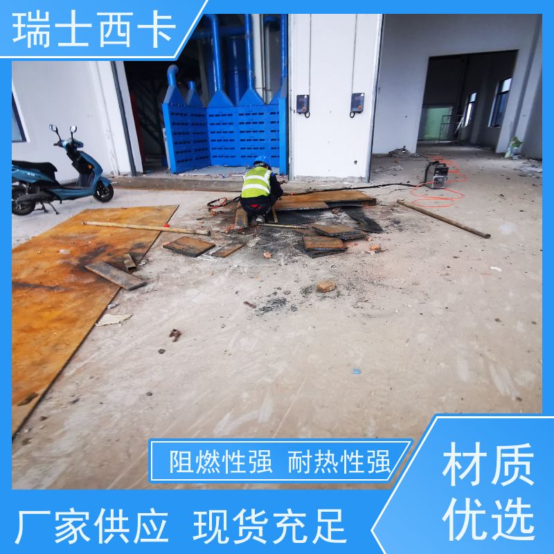 瑞士西卡 双组分环氧材料 美观抗压耐磨 物流配送 发货快